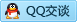 QQ在线咨询174995754